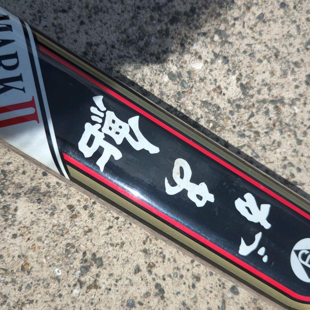 鮎釣り用 ロッド MARK II 中硬調 d31