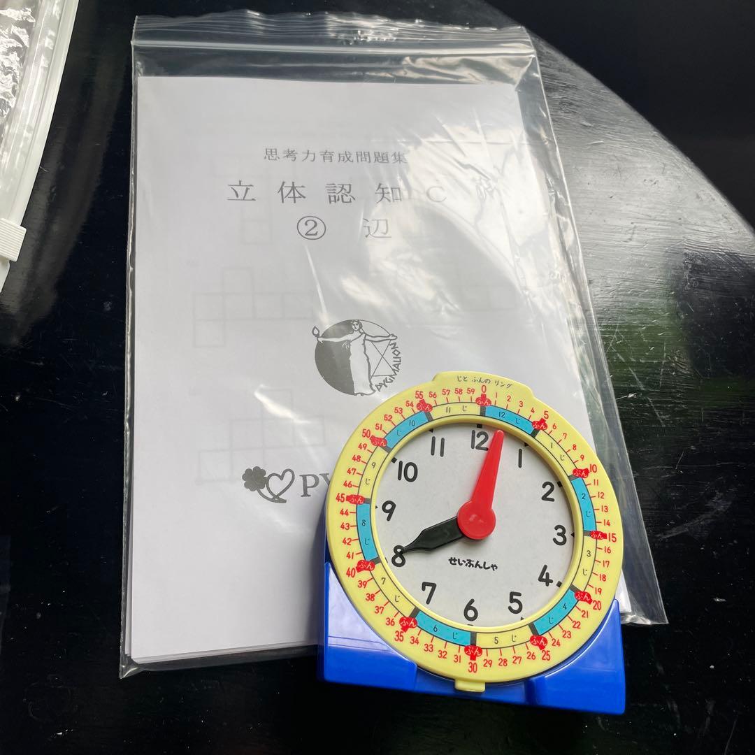 幼児能力開発講座 第4グレード セット　ピグマリオン