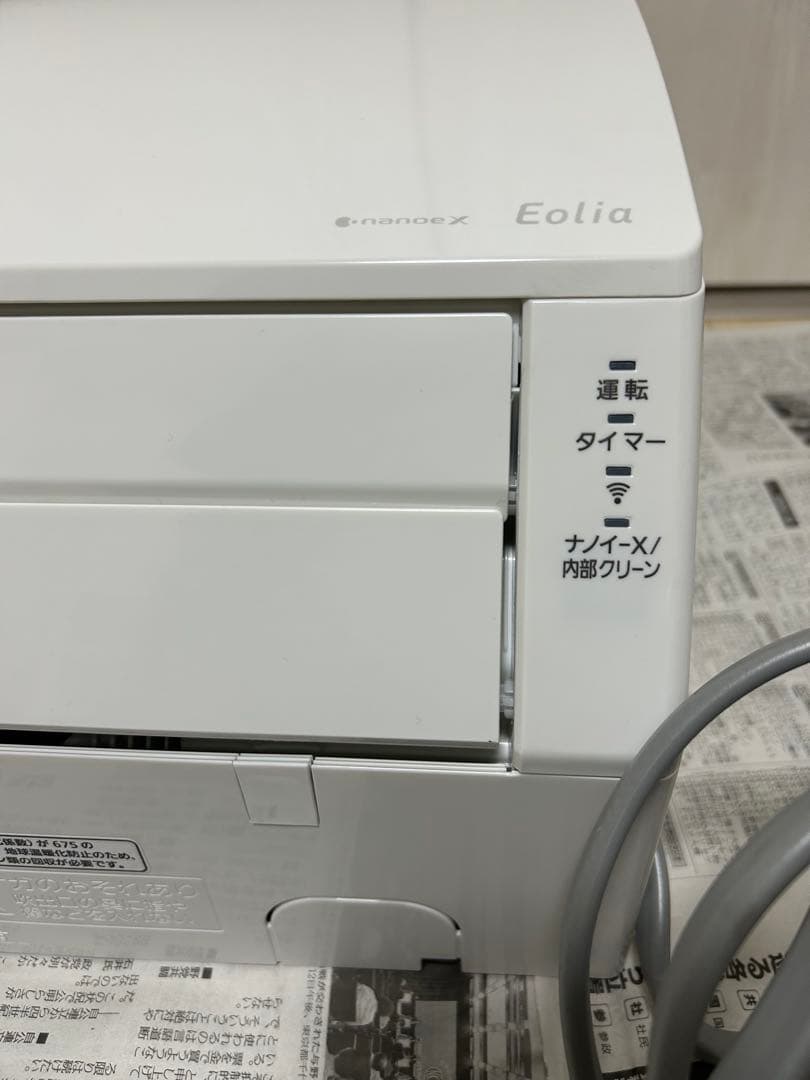 ネクスト【2023年製】Panasonic Eolia エアコン