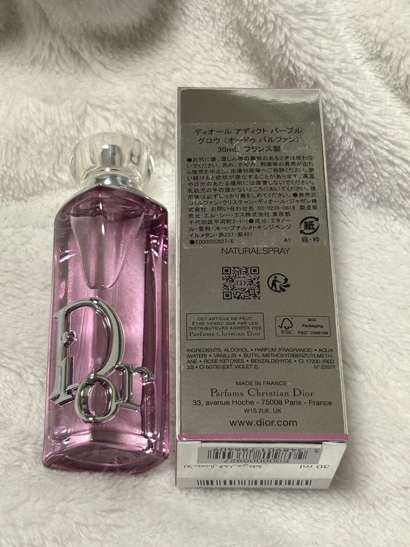 Dior アディクト　パープルグロウ　オードゥパルファン30ml