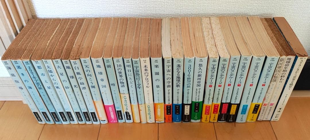 アーサー・C・クラーク SF文庫 ハヤカワ/創元/サンリオ 29冊セット