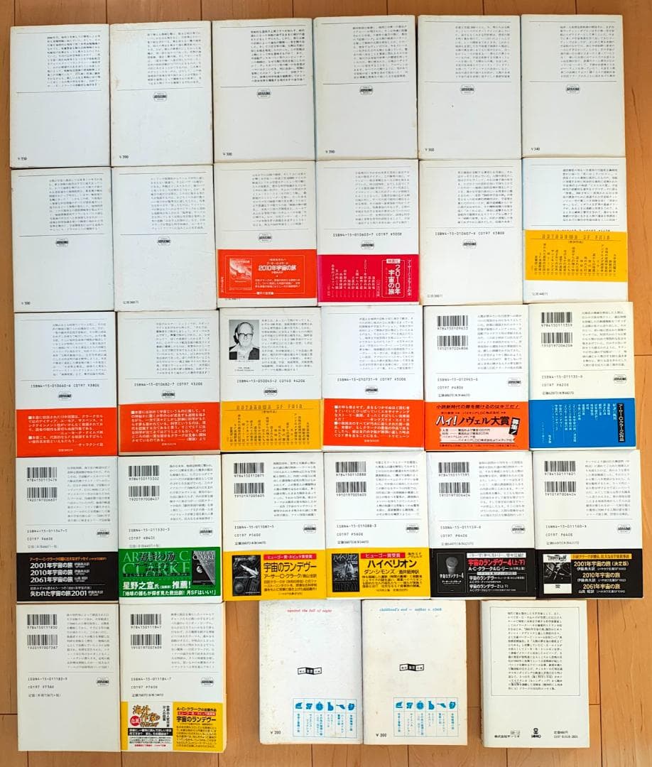 アーサー・C・クラーク SF文庫 ハヤカワ/創元/サンリオ 29冊セット