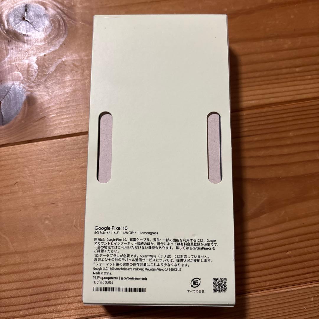 Google Pixel 10 128GB Lemongrass ほぼ未使用品