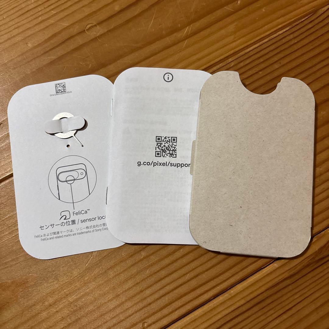 Google Pixel 10 128GB Lemongrass ほぼ未使用品