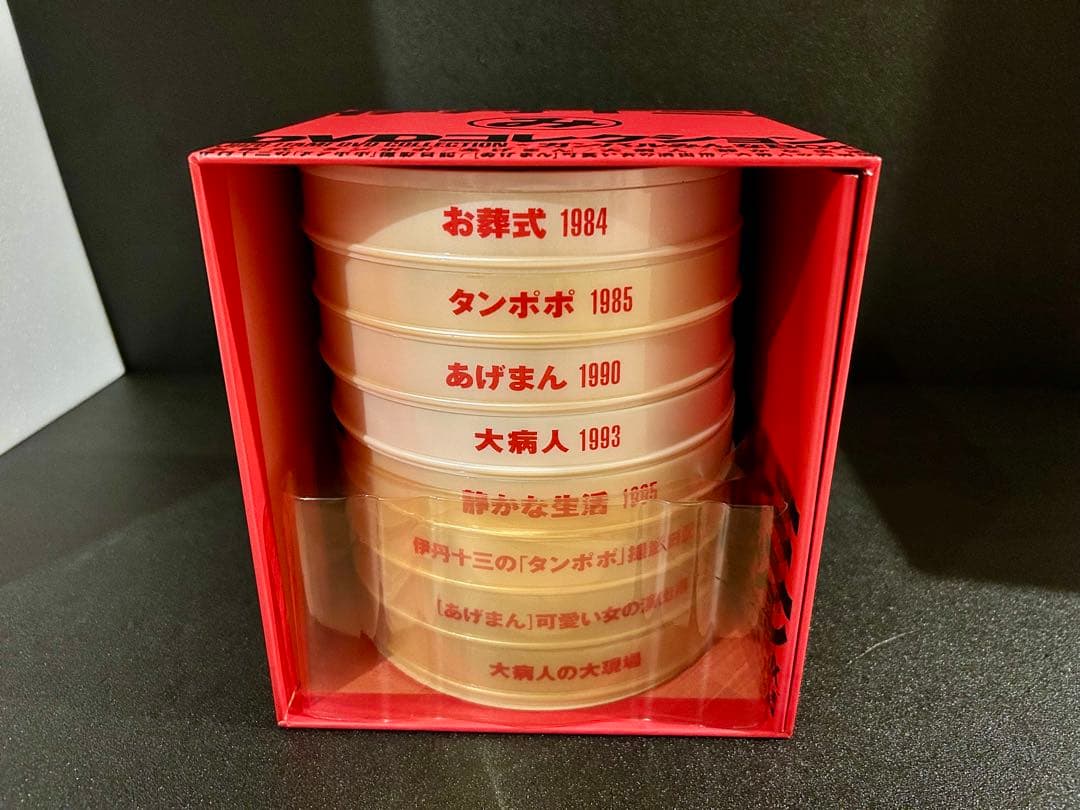 伊丹十三 DVDコレクションボックス セット