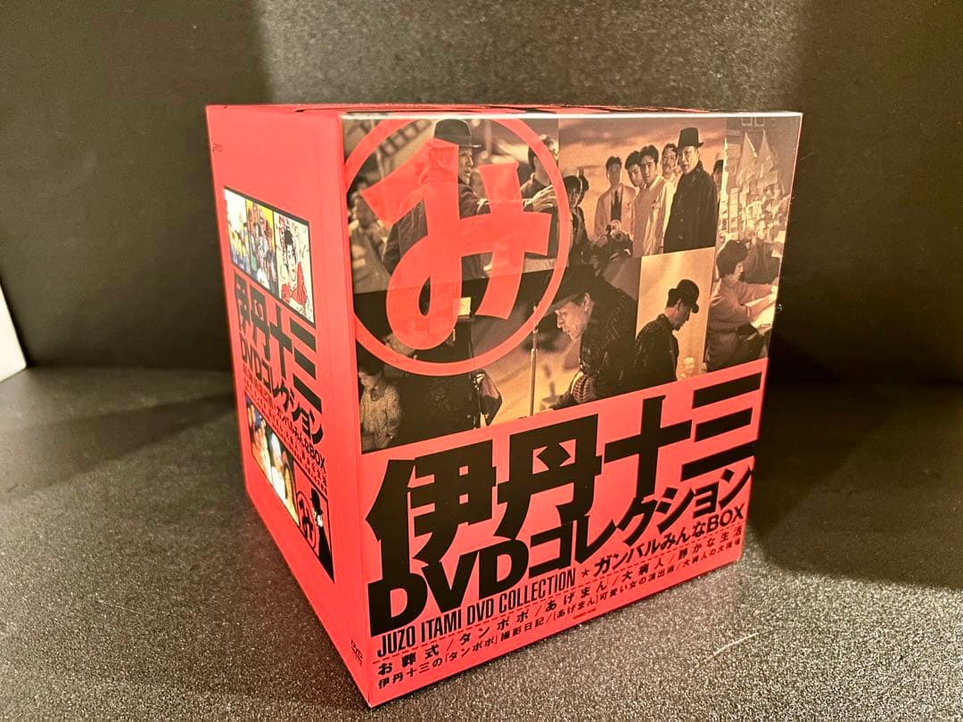 伊丹十三 DVDコレクションボックス セット