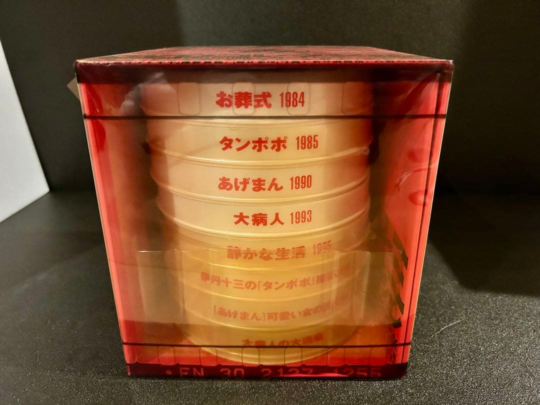 伊丹十三 DVDコレクションボックス セット