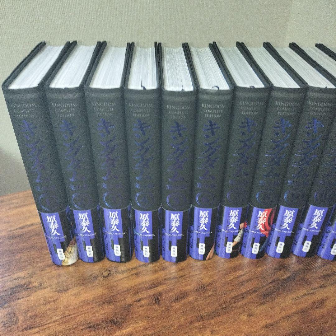 【全巻初版】【美品】 キングダム完全版 全20巻セット 原泰久