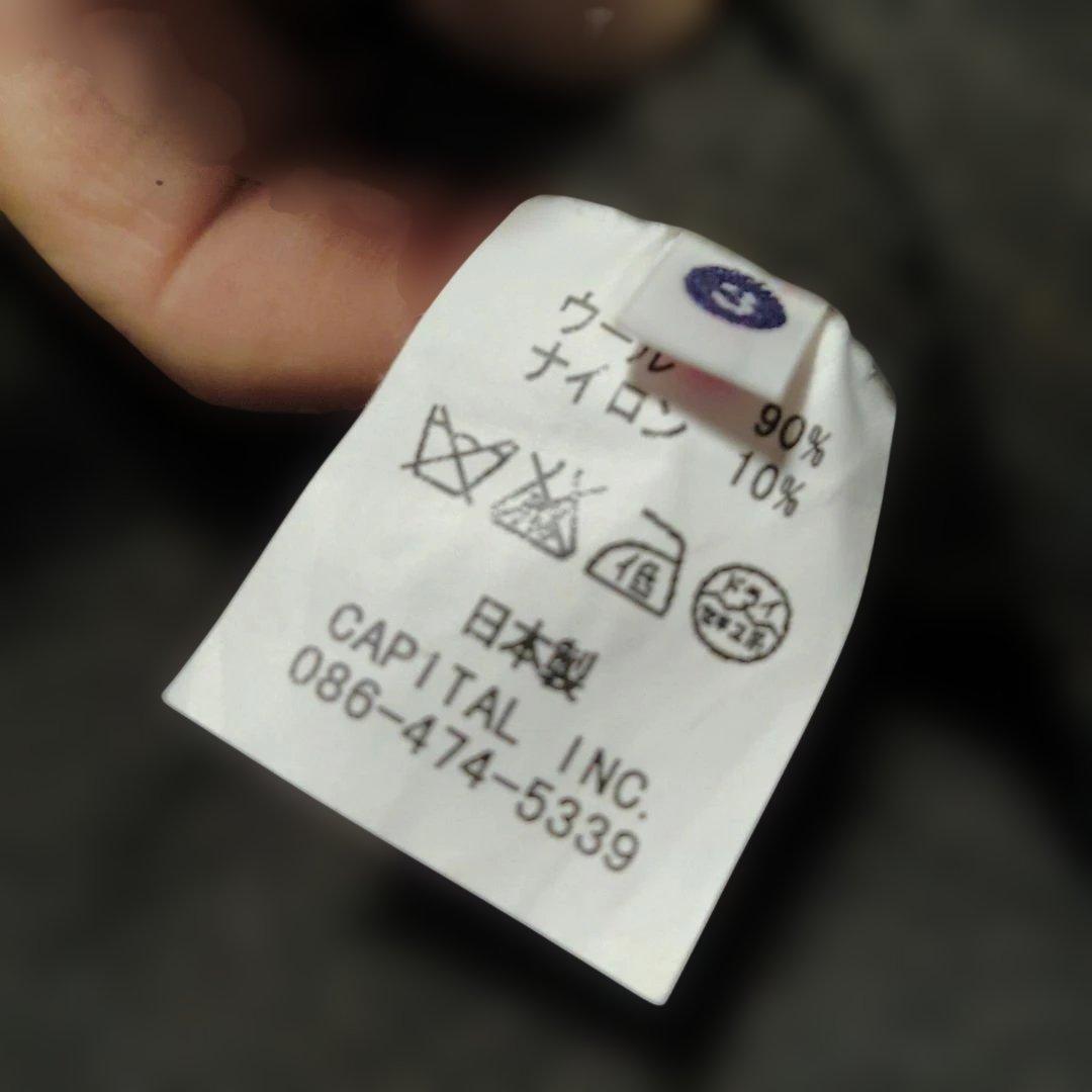 KAPITAL キャピタル　ウール　ジャケット　サイズ3