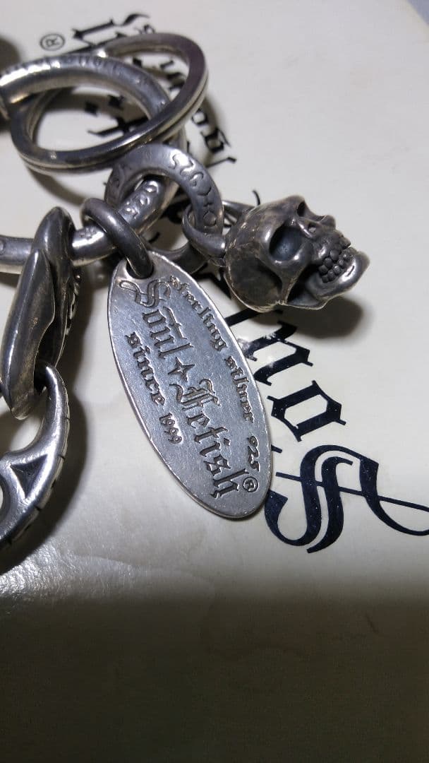 希少ソウルフェティッシュウォレットチェーン