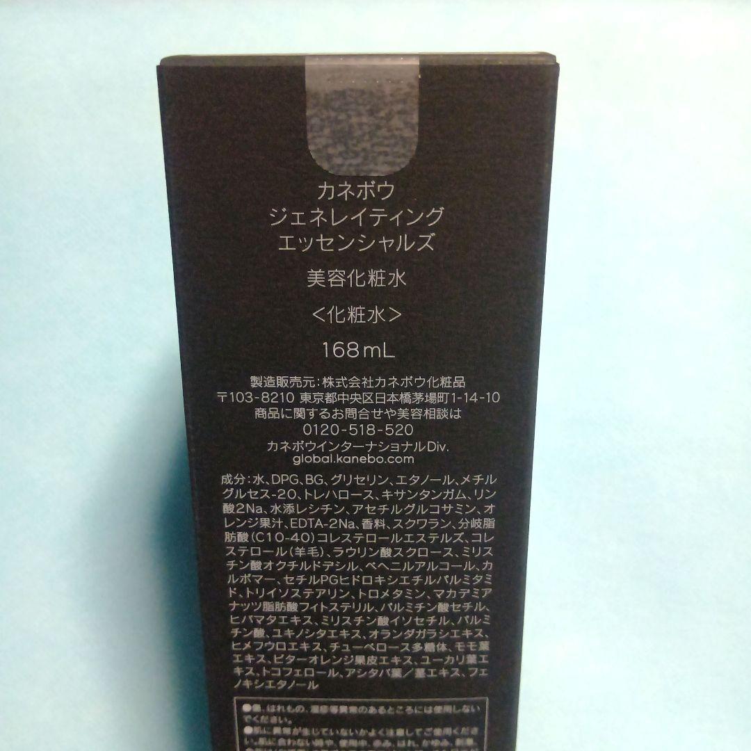KANEBO ジェネレイティング エッセンシャルズ　美容化粧水　本体 168mL