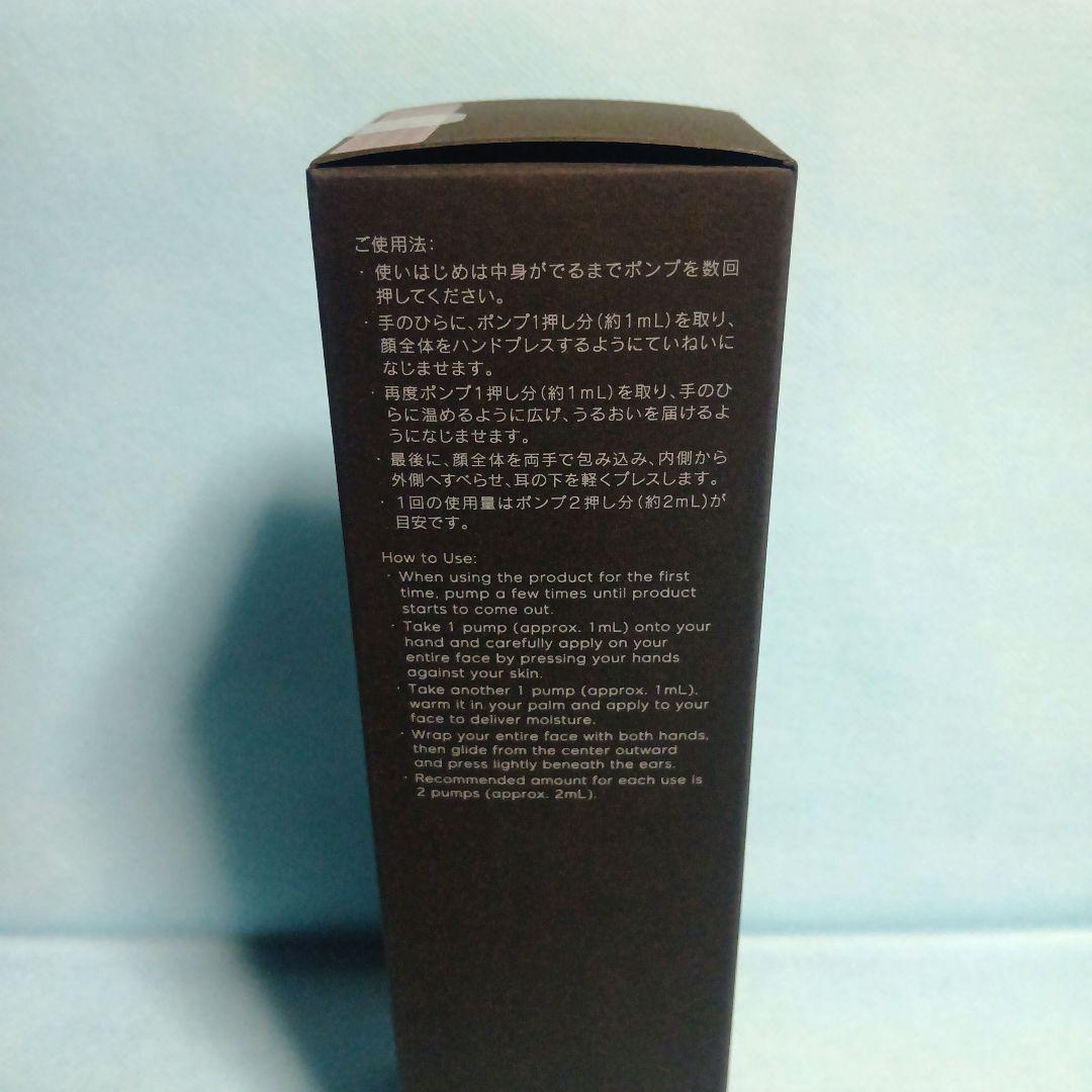 KANEBO ジェネレイティング エッセンシャルズ　美容化粧水　本体 168mL