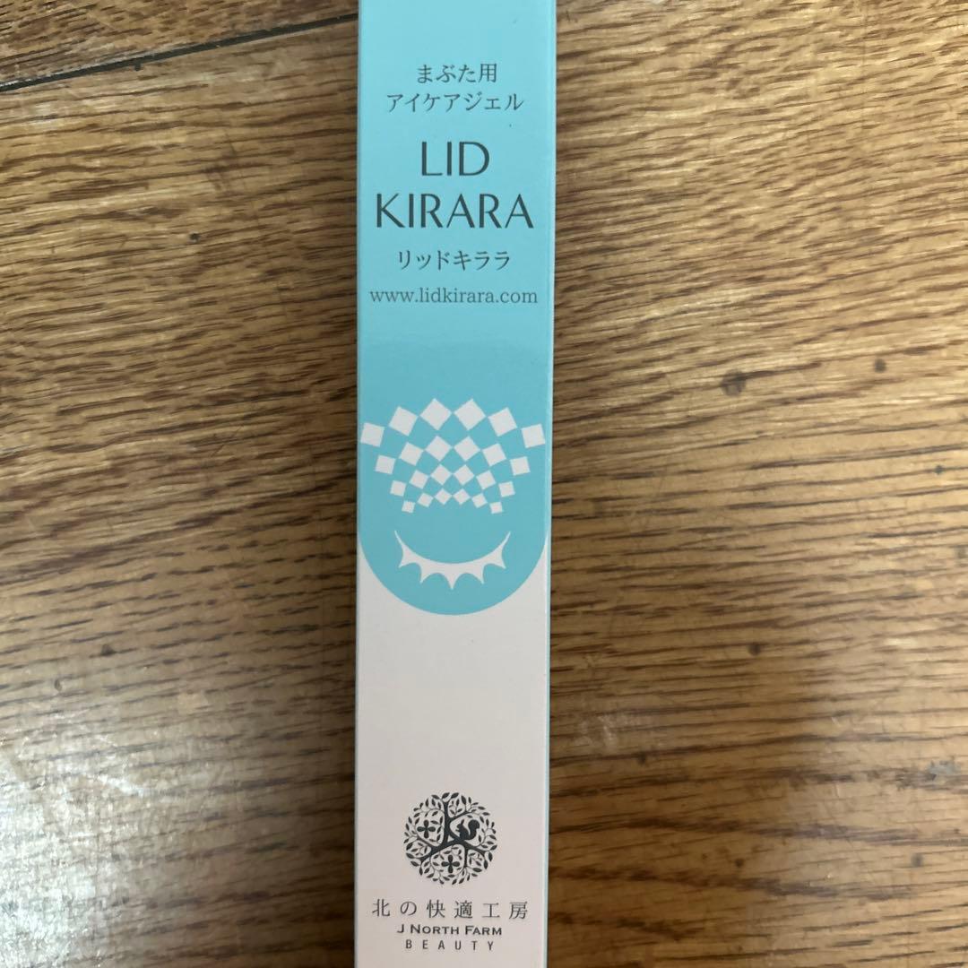 北の快適工房　LID KIRARA 上まぶた用アイケアジェル 5本セット