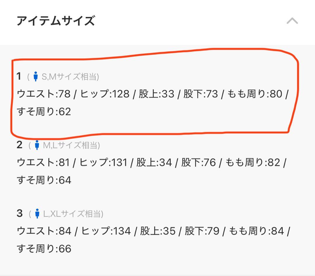 soerte ヴィンテージライクミリタリーカーゴパンツ(合皮) サイズ1 カーキ