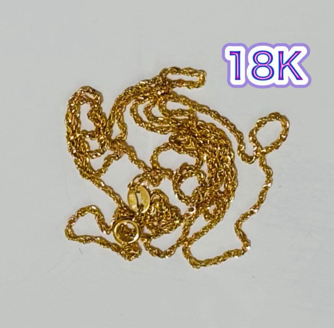 18K ロープ チェーン ネックレス 18k AU750 18金 45㎝