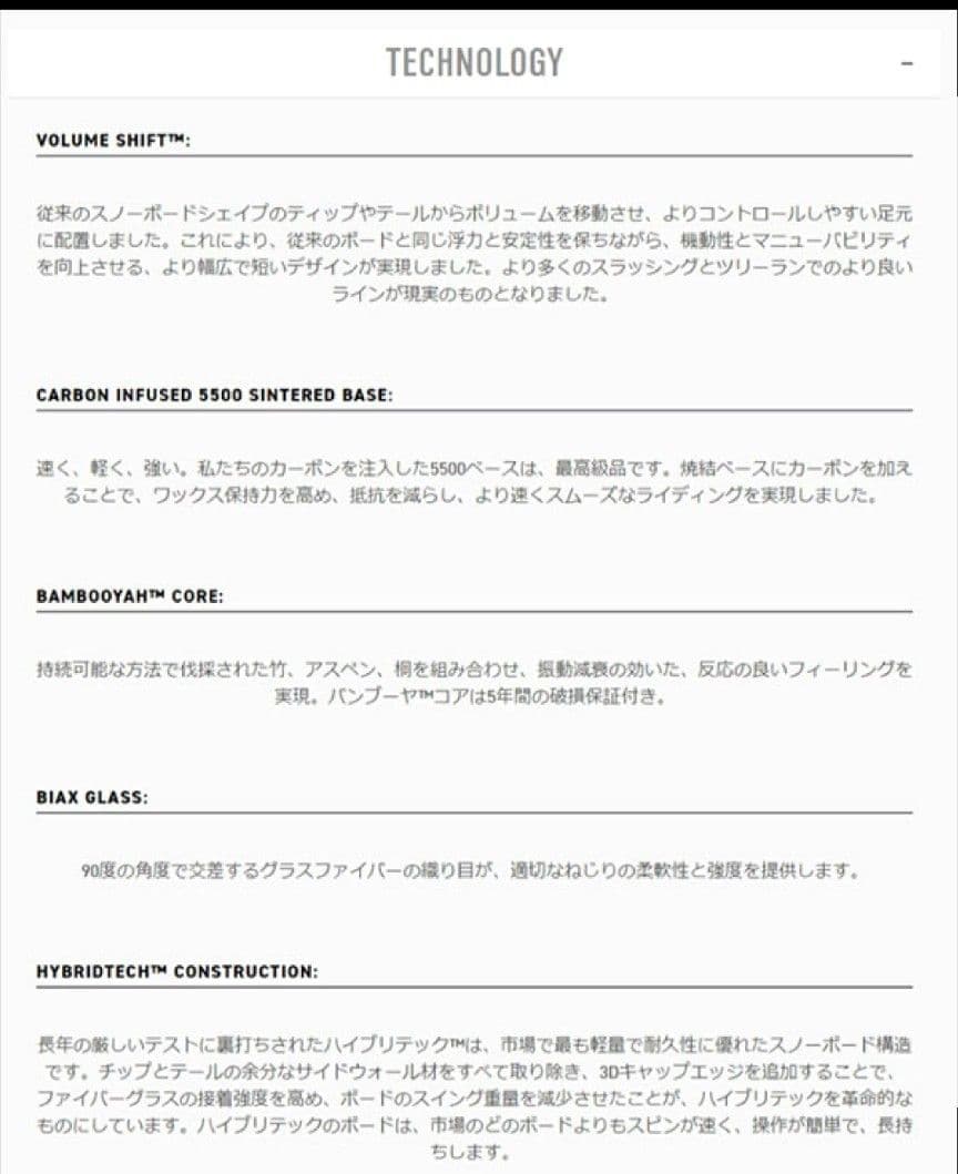 Niseko Pleasures 156cm ニセコプレジャーズ 156　レア