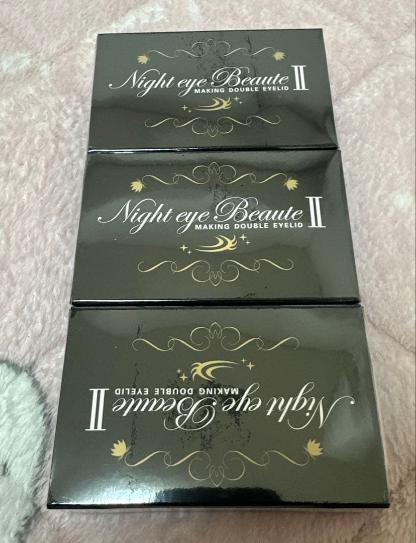 ナイトアイボーテ 3個セット