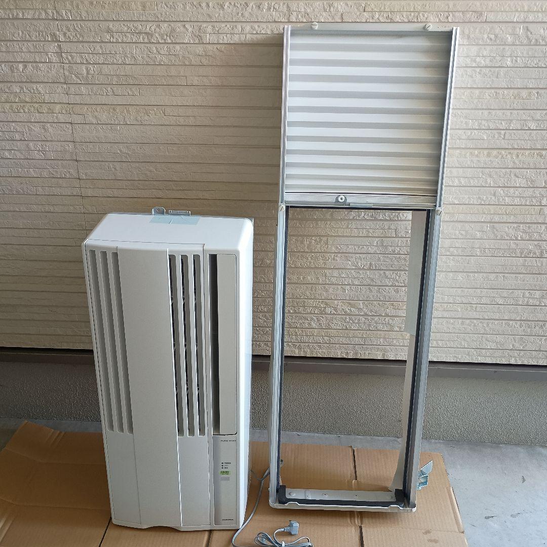 ほぼ未使用 CORONA コロナ ウインドエアコン 冷房専用CW-1619-WS