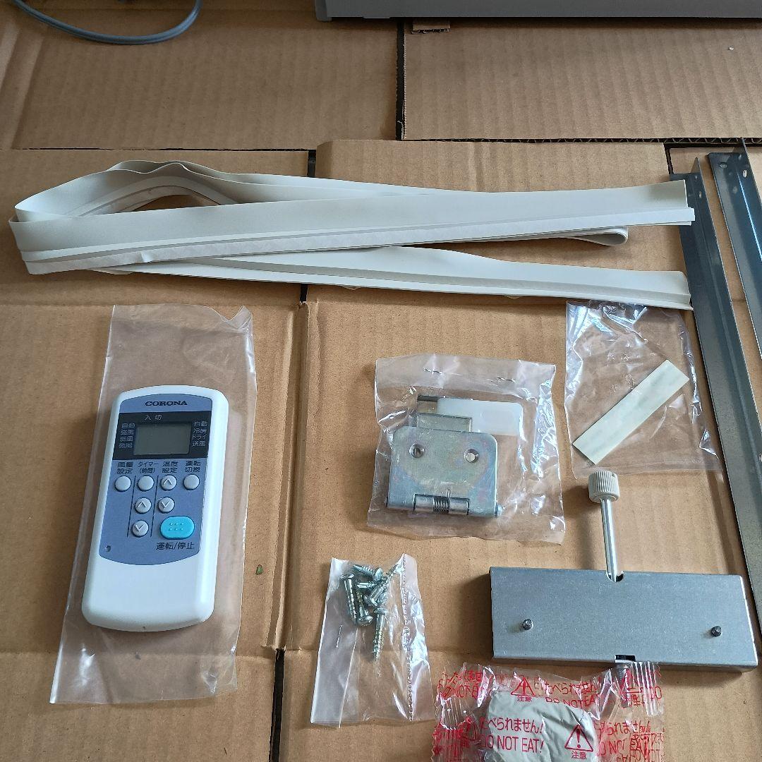 ほぼ未使用 CORONA コロナ ウインドエアコン 冷房専用CW-1619-WS
