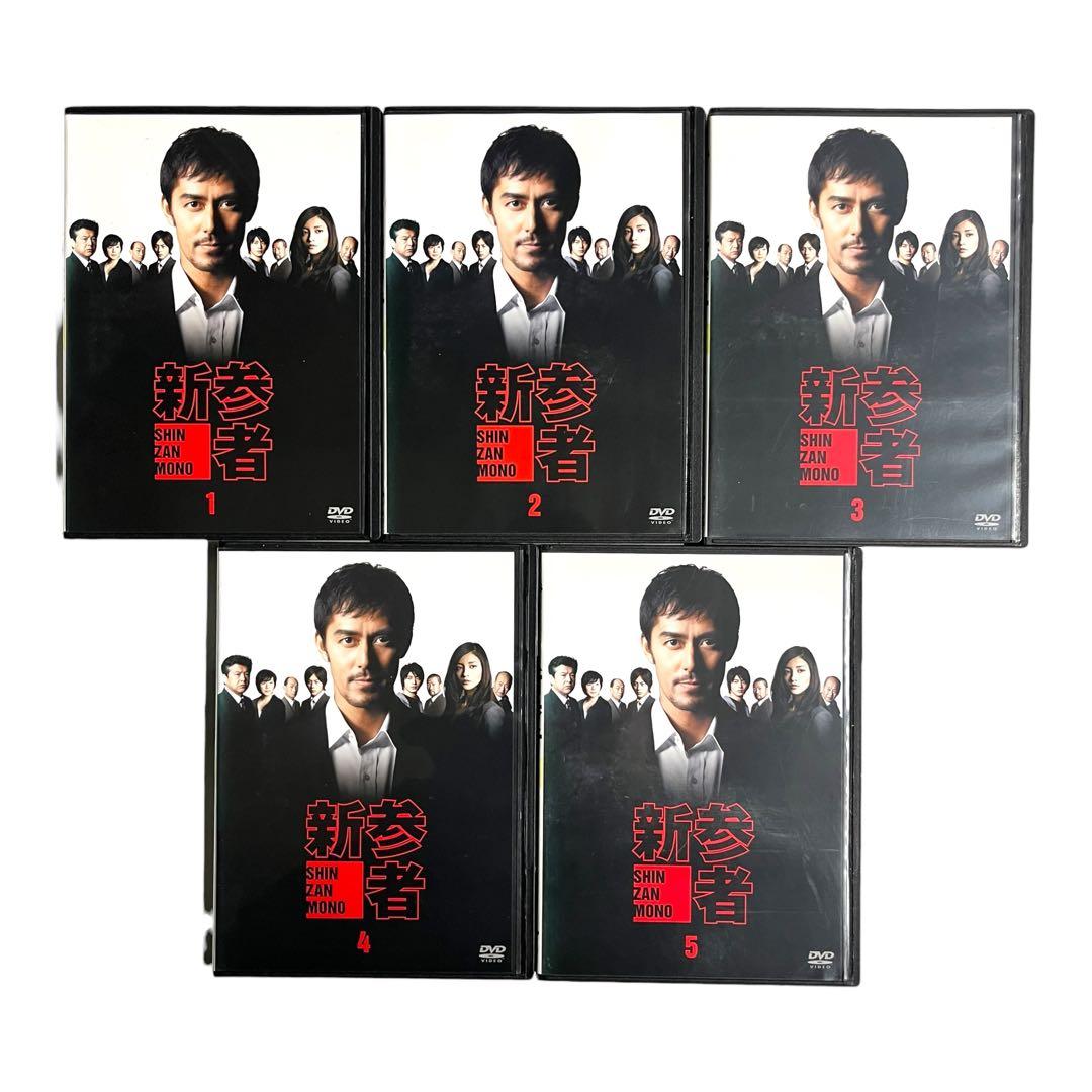 新品ケース 「新参者」 シリーズ 全9巻 阿部寛 黒木メイサ 牧野圭祐