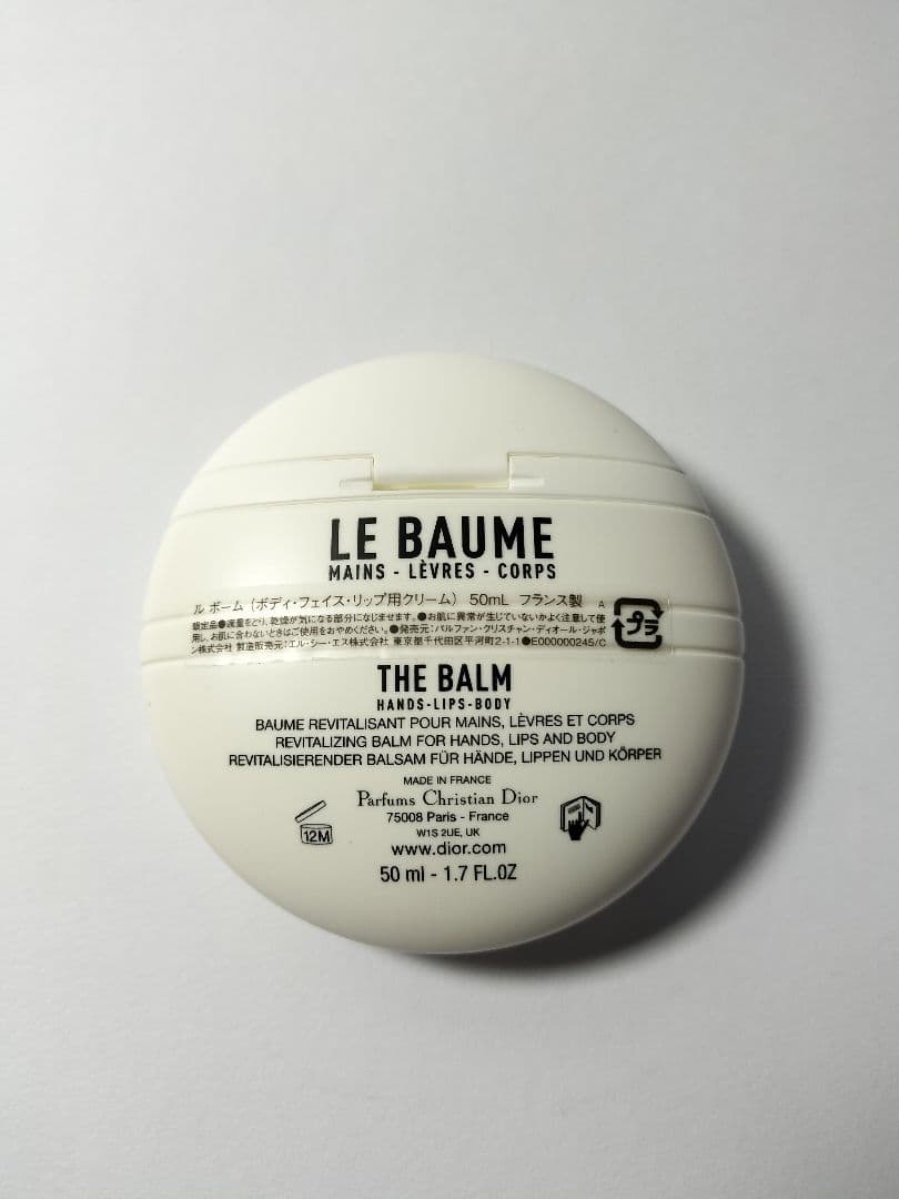 Dior ルボーム 限定パッケージ ホルダー付き