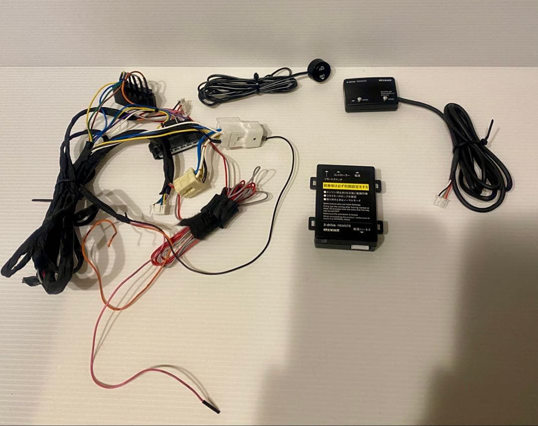 【スロコン】Pivot 3-drive・REMOTE（3DR）