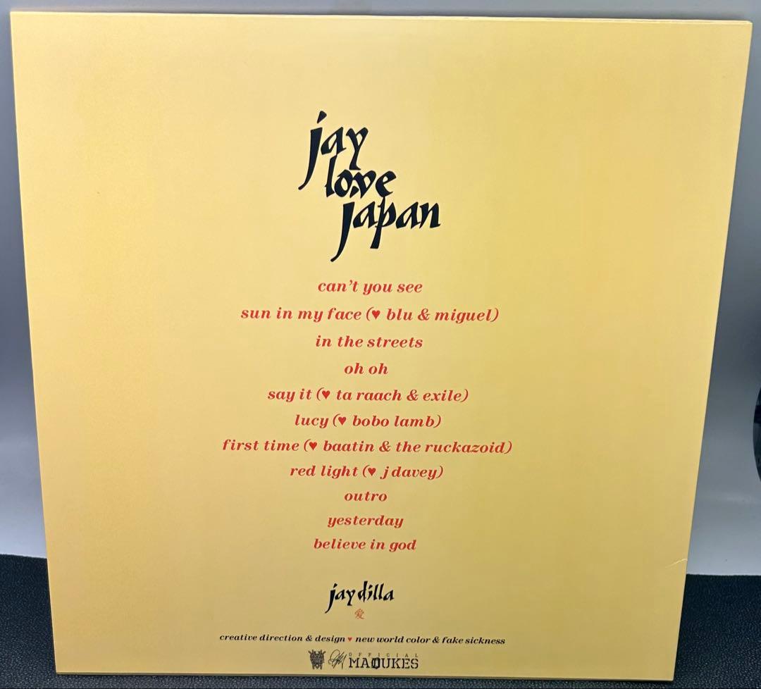 洋楽 J Dilla / Jay Love Japan