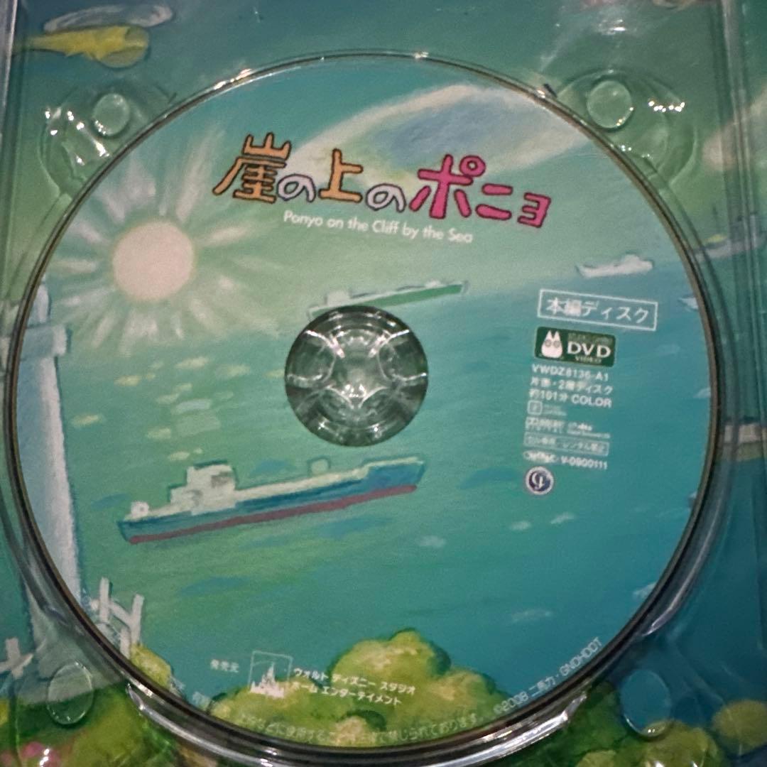 崖の上のポニョ 特別保存版　初回生産限定10枚組　DVD