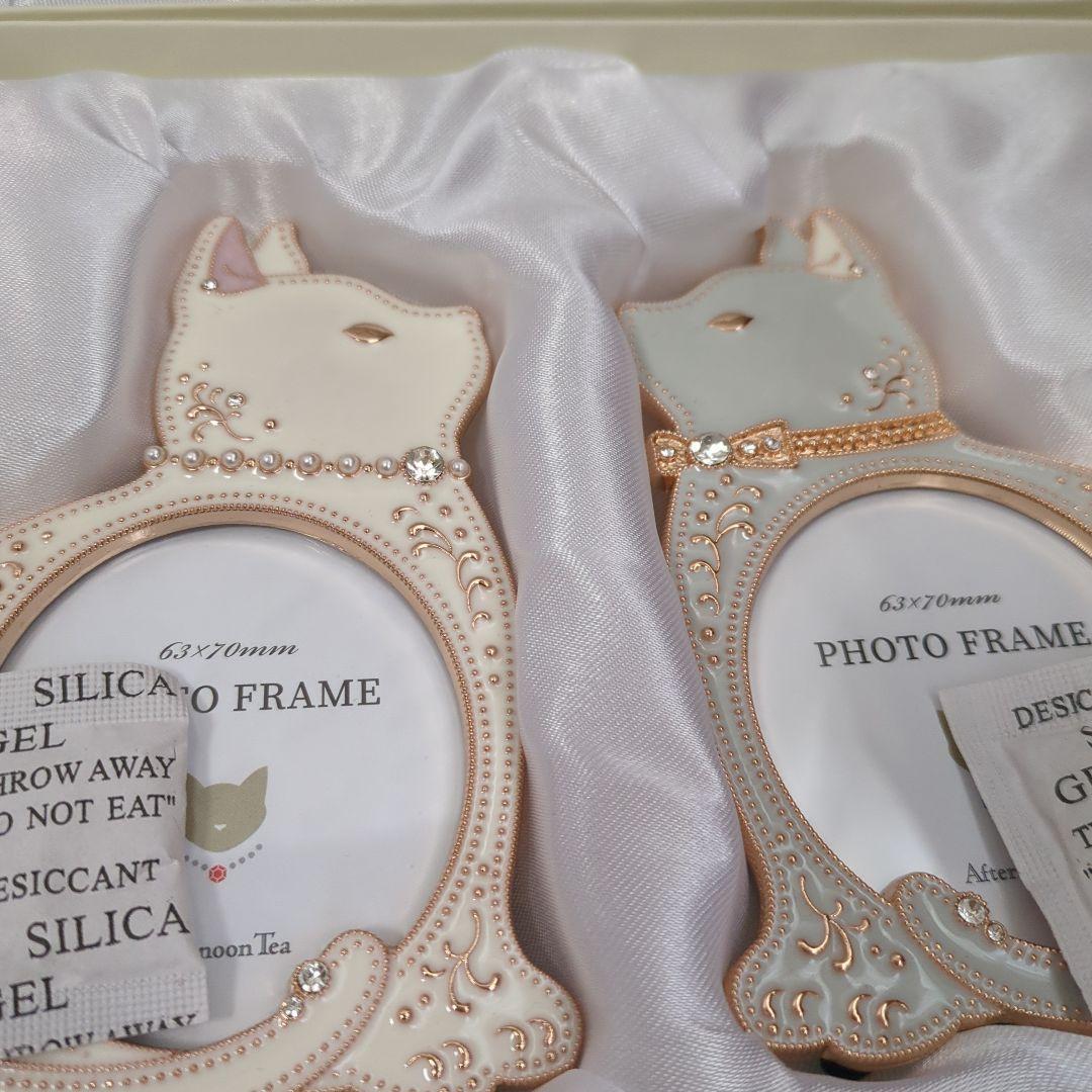 Afternoon Tea うさぎ 猫型フォトフレーム セットアフタヌーンティー