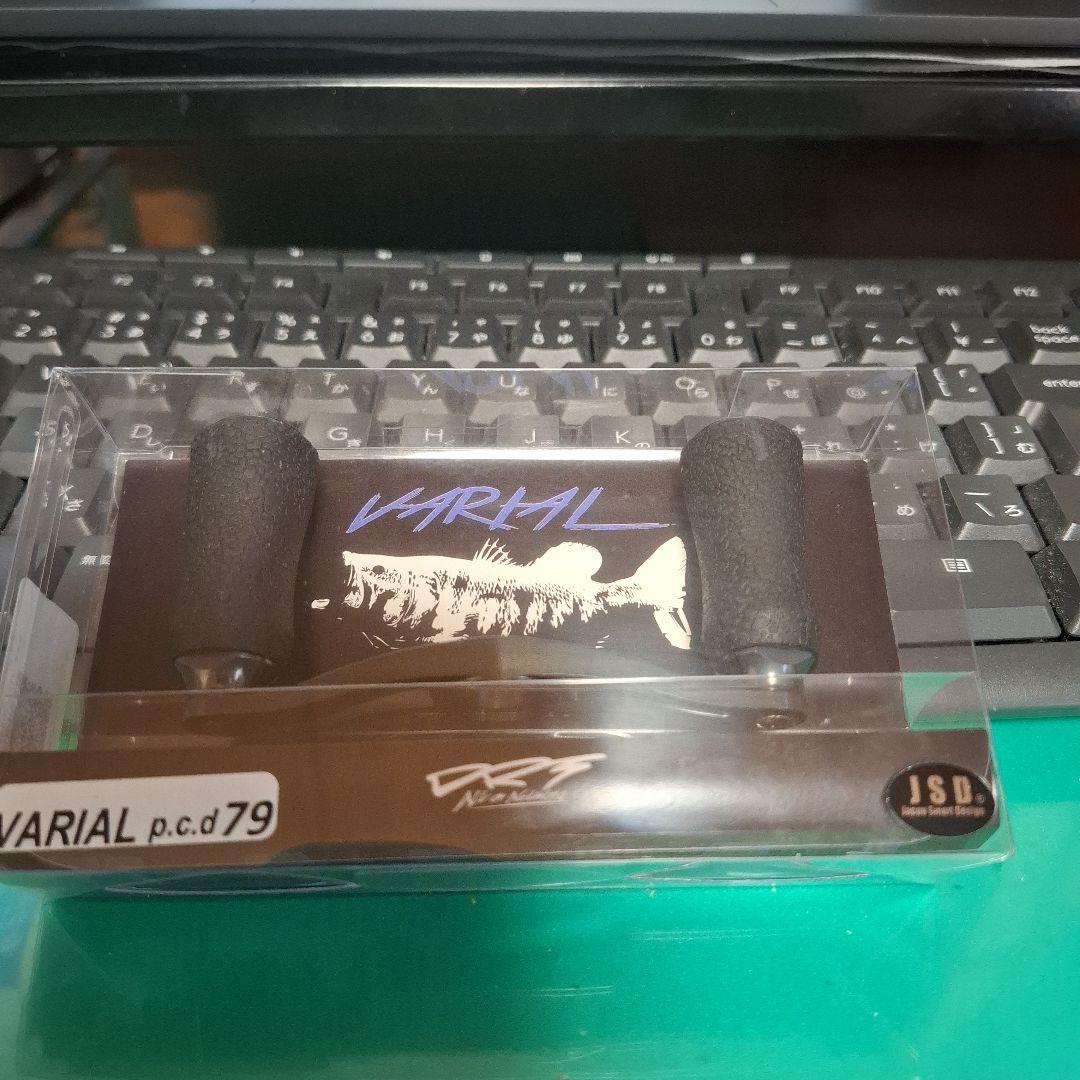 新製品　DRT　 バリアル　79 ガンメタ　現行　軽量モデル　VARIAL　新品