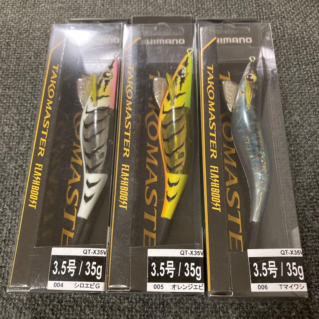 タコマスター　フラッシュブースト　シマノ　ルアー　35g タコエギ　イタリアン