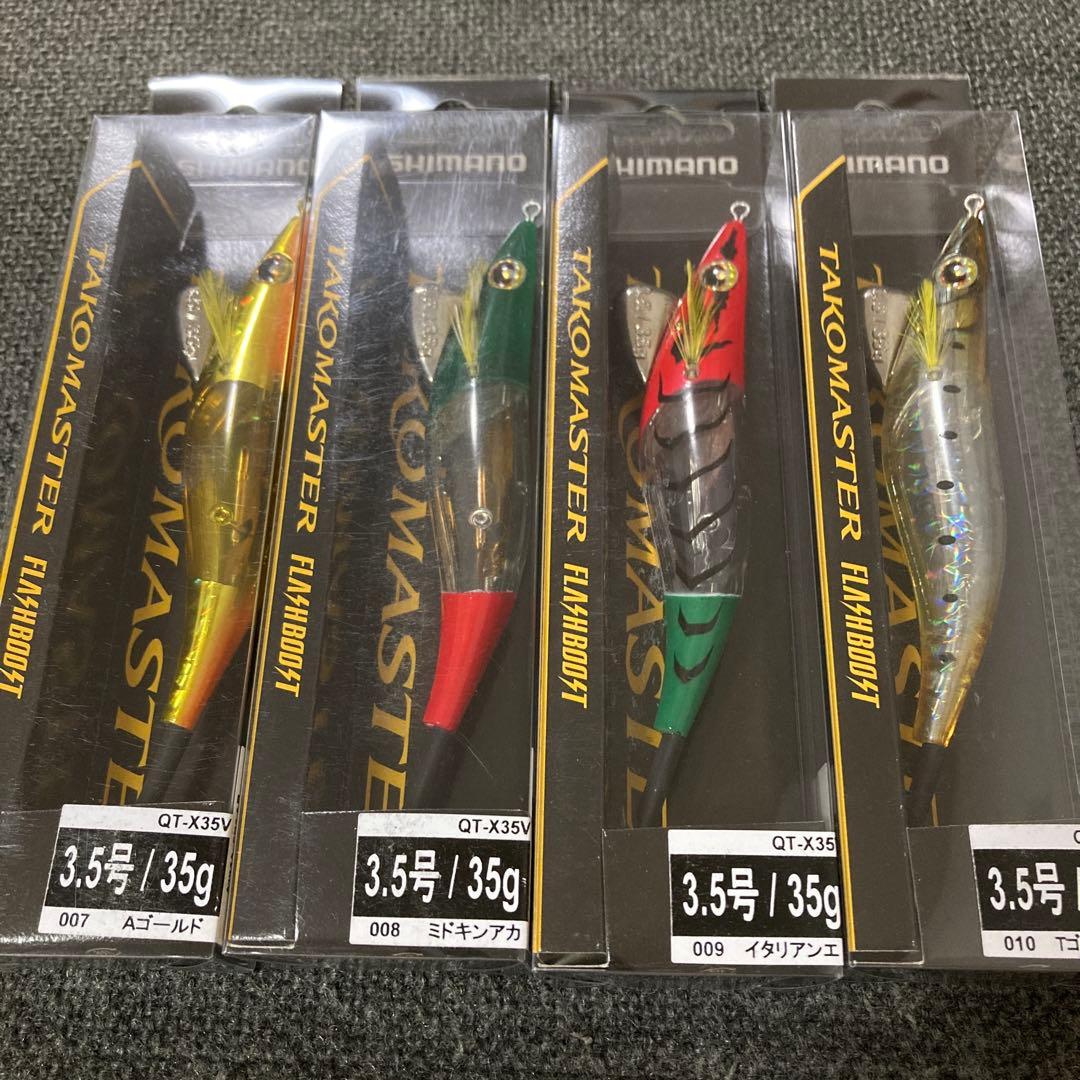 タコマスター　フラッシュブースト　シマノ　ルアー　35g タコエギ　イタリアン