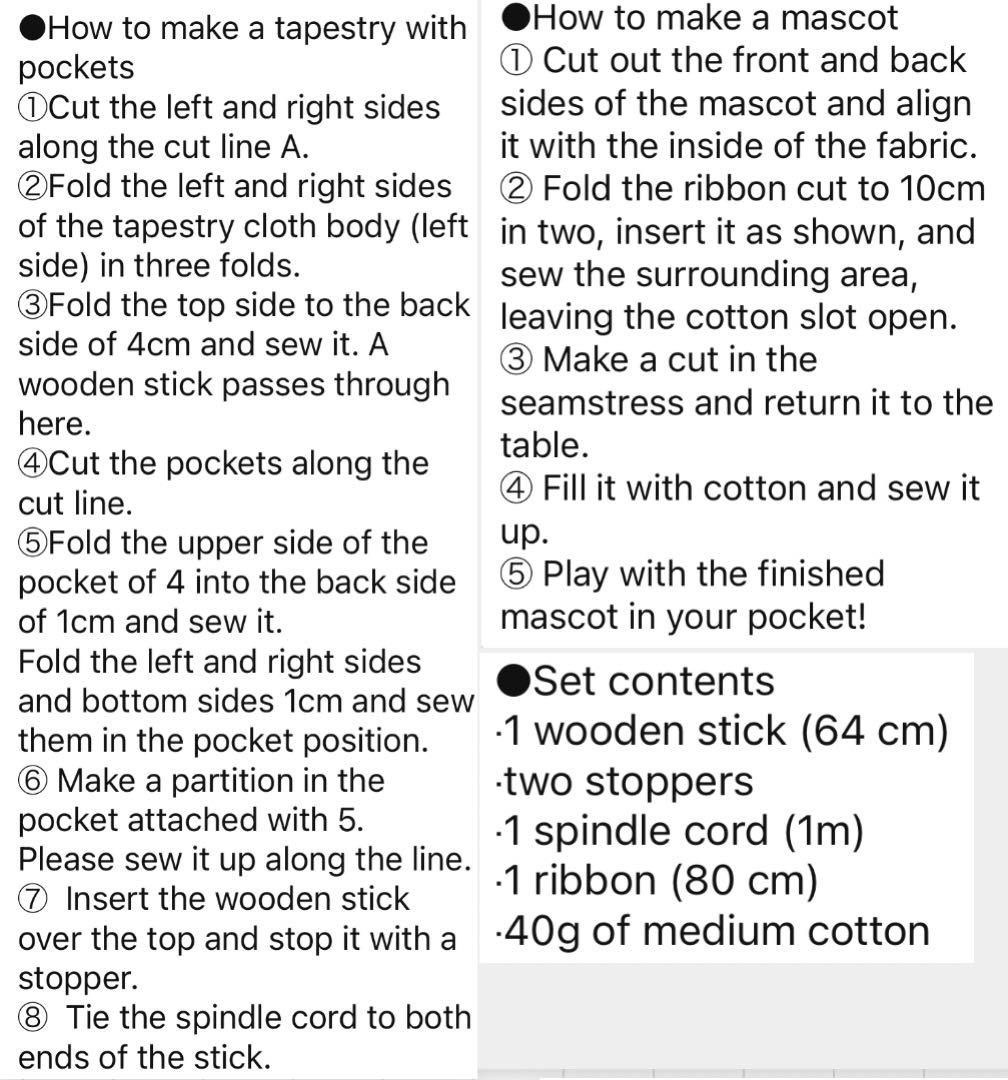 【特価】サンリオ正規品　ハローキティ　アドベントカレンダー　ハンドメイド　1点