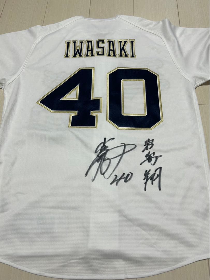 オリックス・バファローズ　岩嵜翔　直筆サイン入りユニフォーム　Mサイズ　2029