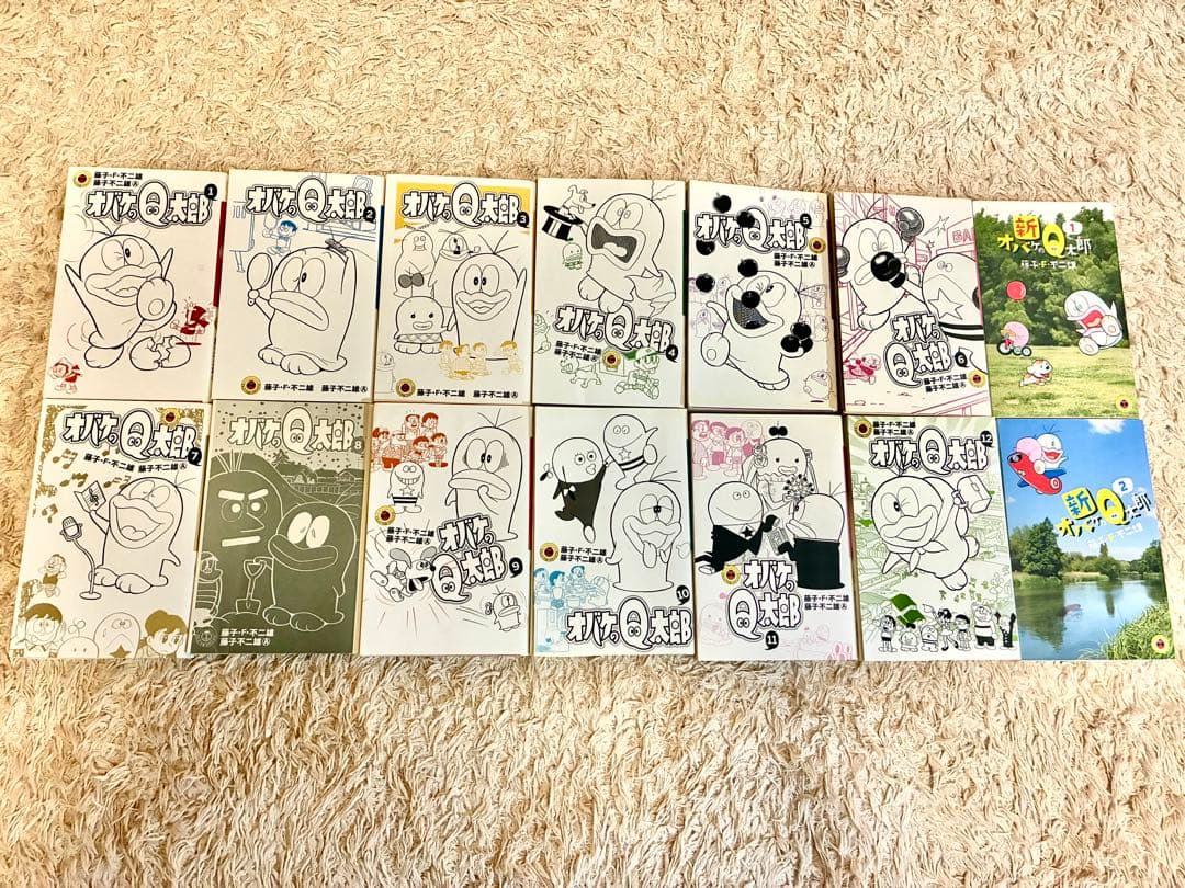 オバケのQ太郎　1〜12巻　全巻セット　新オバケのQ太郎　1.2巻