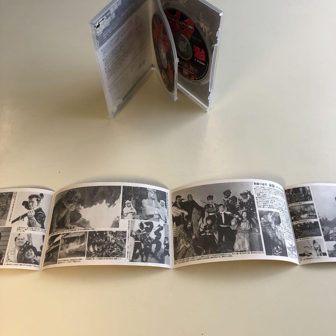 【中古DVD】仮面の忍者 赤影 第一部「金目教篇」〈2枚組〉