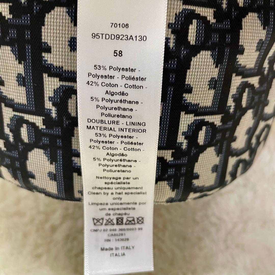 クリスチャンディオール テディ―D オブリークリバーシブル ボブハット