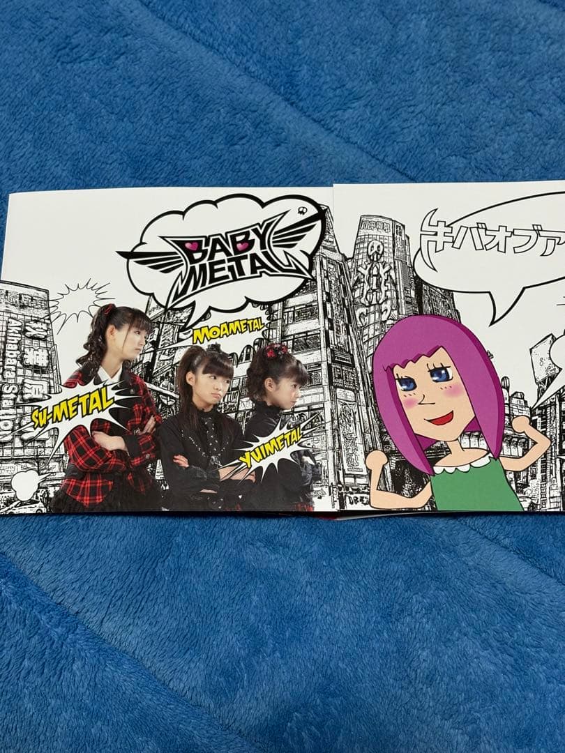 【レア】BABYL ★ KIBA OF AKIBA 初回限定CD＆カード