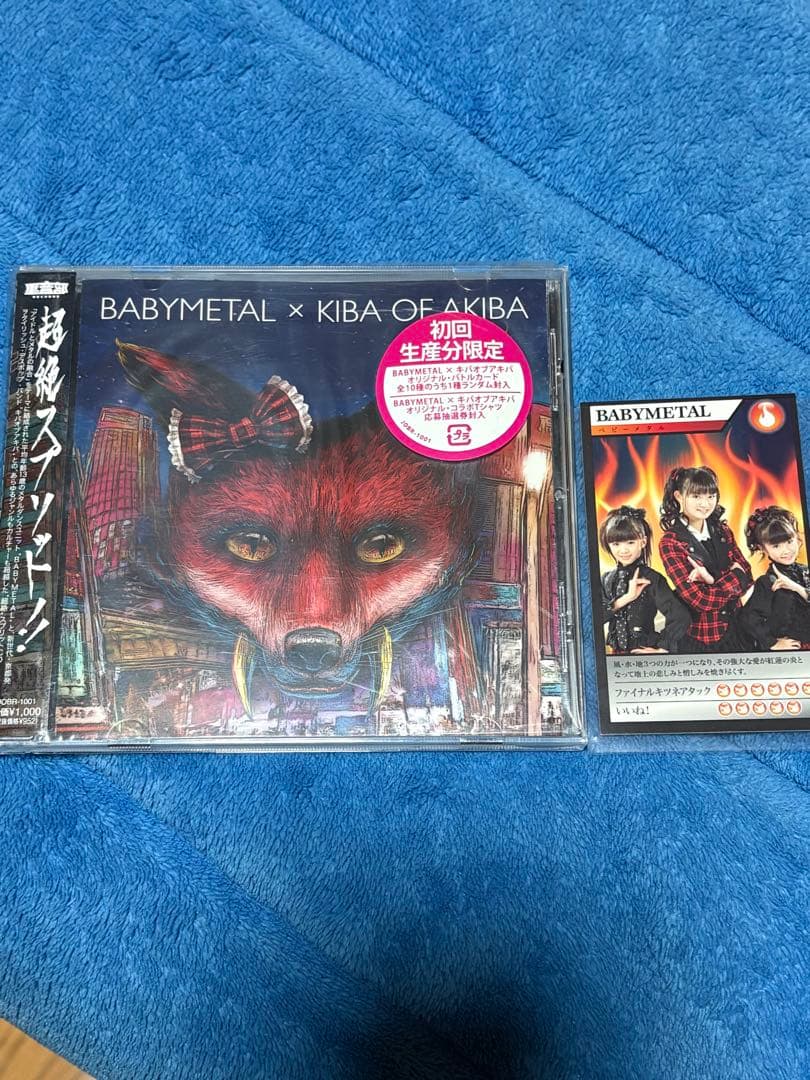 【レア】BABYL ★ KIBA OF AKIBA 初回限定CD＆カード