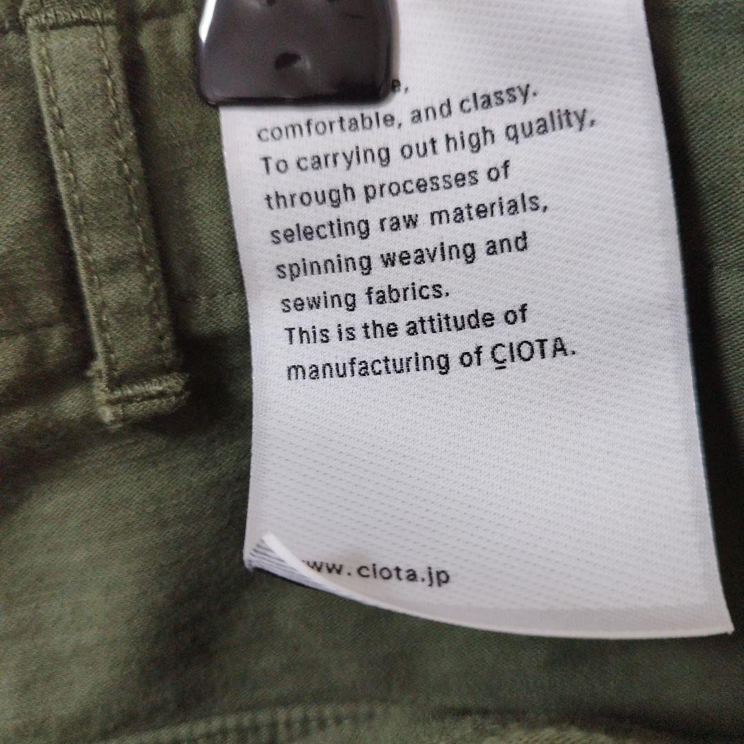 【CIOTA / シオタ】スビンコットン ムライトバックサテン ベイカーパンツ