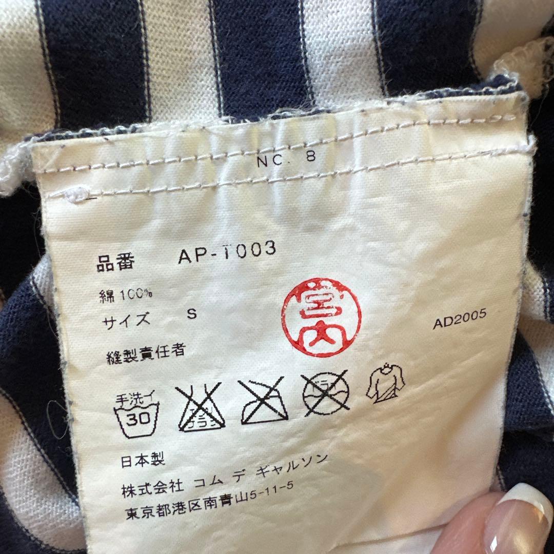 PLAYCOMMEdesGARÇONS border T-shirtY2K