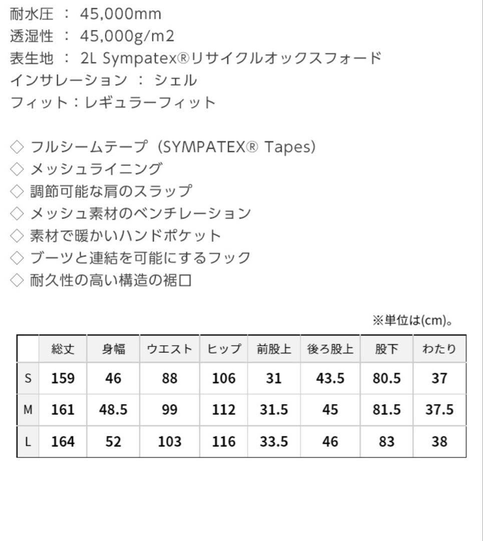 BILLABONG スノーボードウェアセット Lサイズ