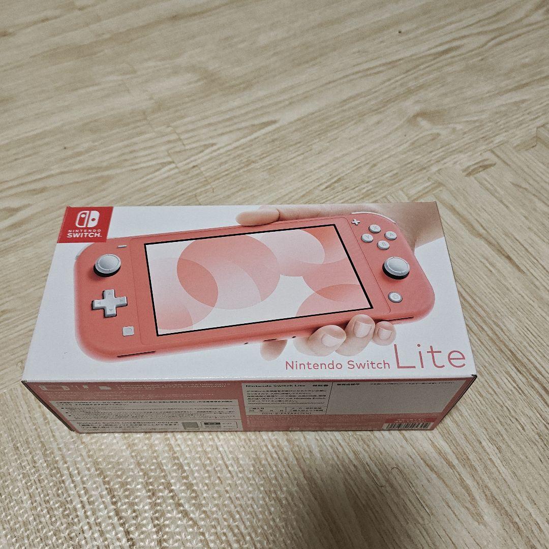 Nintendo Switch lite コーラル