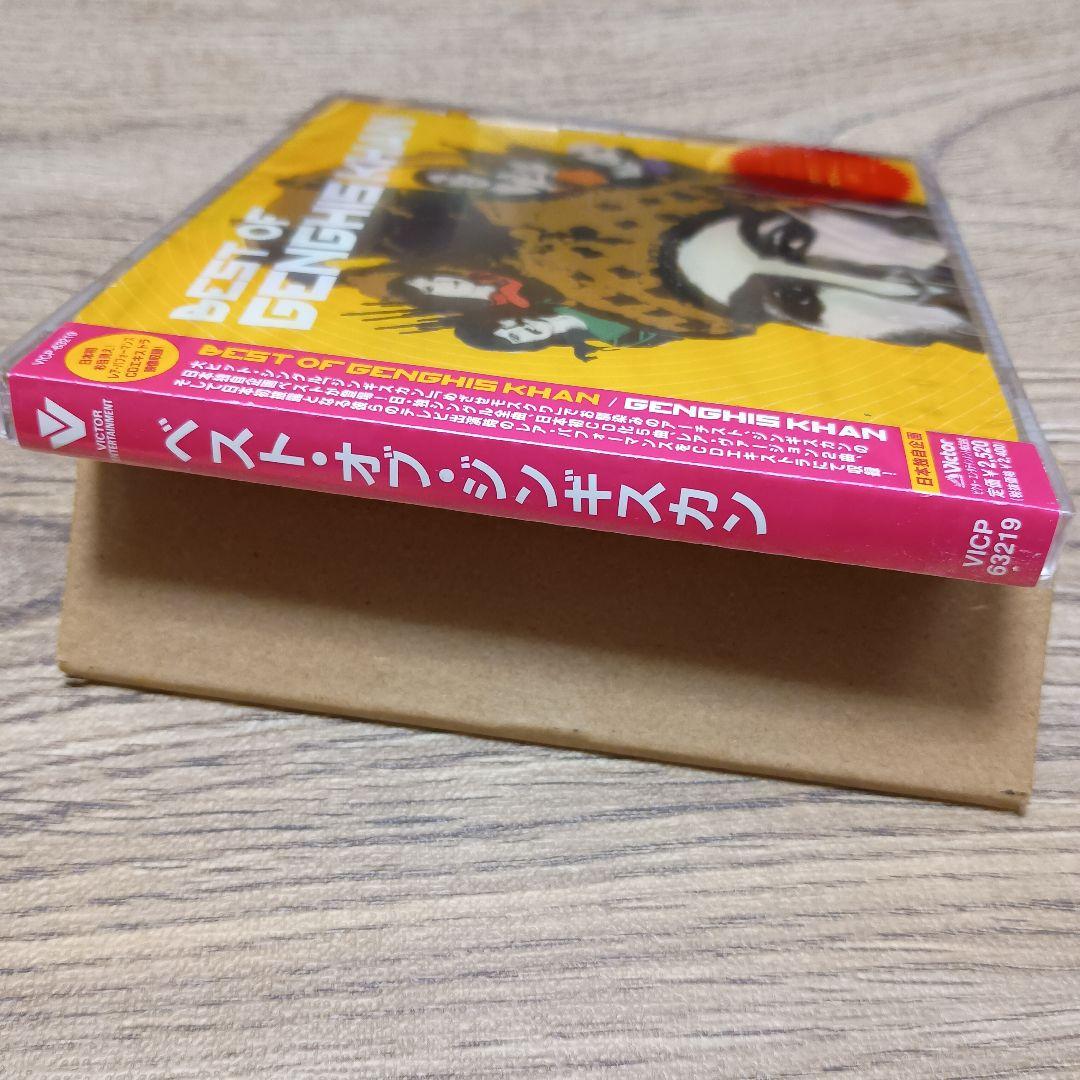 アウトレットCD ベスト・オブ・ジンギスカン