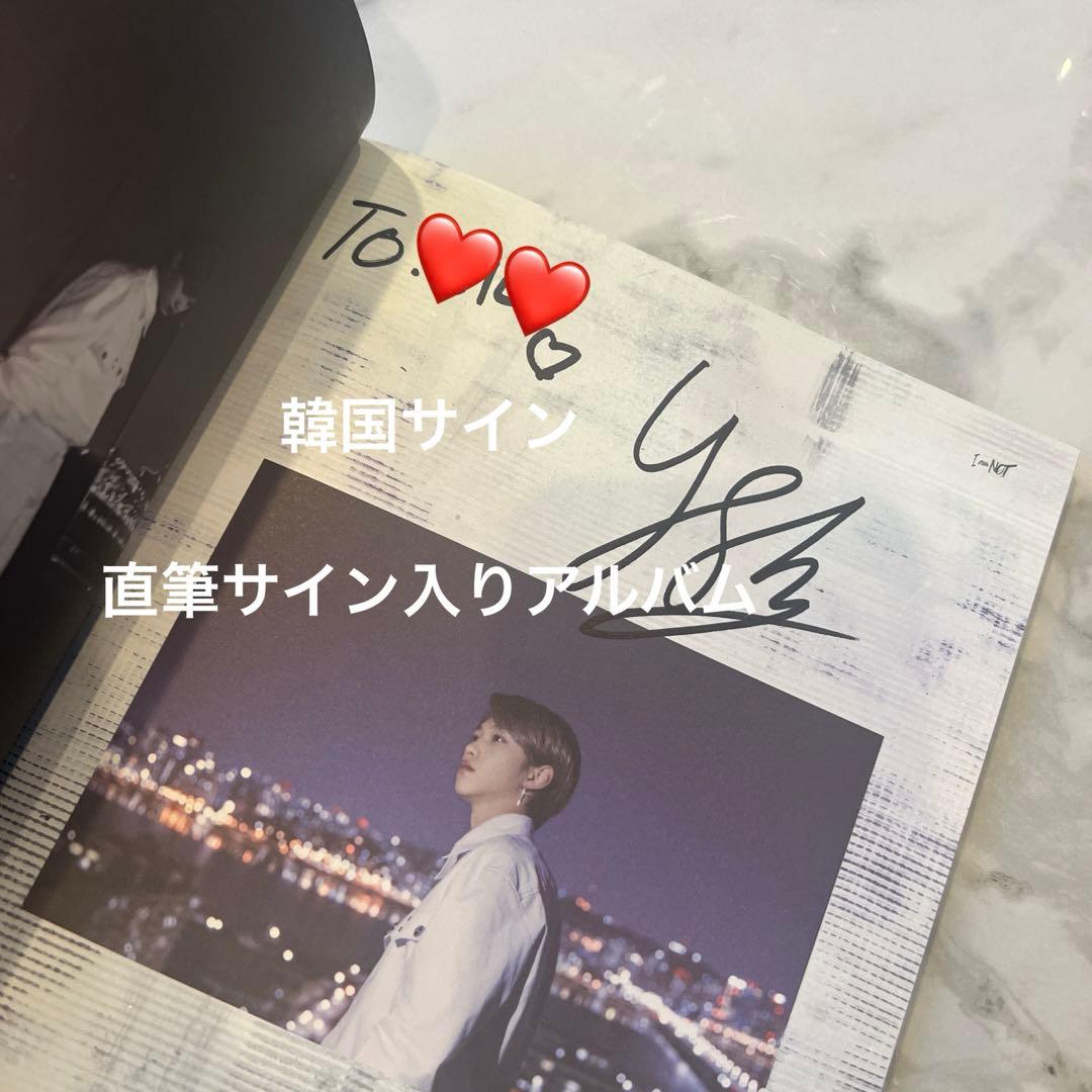 Stray Kids スキズ　サイン会　直筆サイン入り CD アルバム