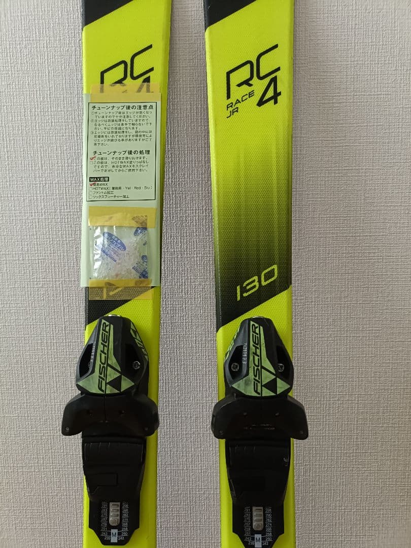 チューンナップ済　130cm FISCHER フィッシャー RC4 JR