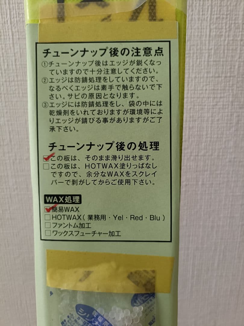 チューンナップ済　130cm FISCHER フィッシャー RC4 JR