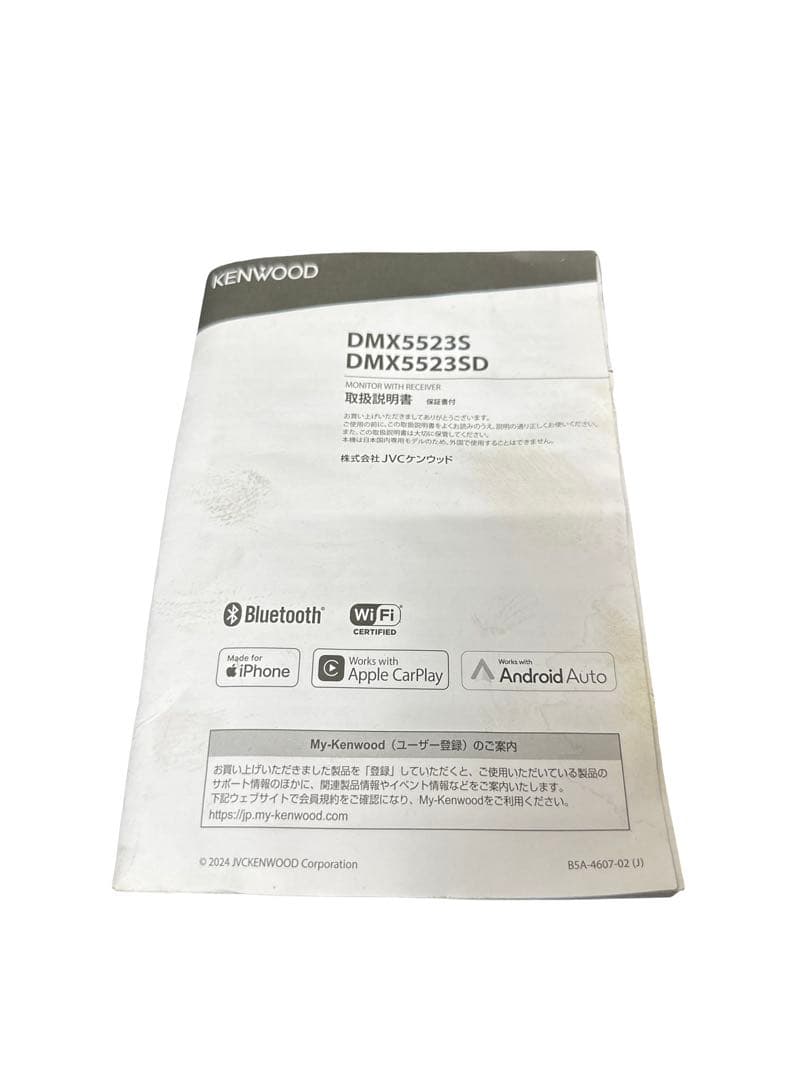 KENWOOD DMX5523S ディスプレイオーディオ