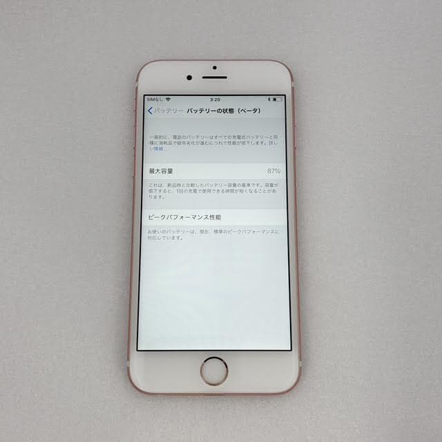 【美品】Apple iPhone 6s SIMフリー バッテリー最大容量87%