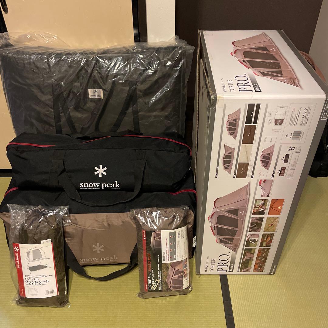 スノーピーク　【廃盤】トルテュPRO .フルセット美品